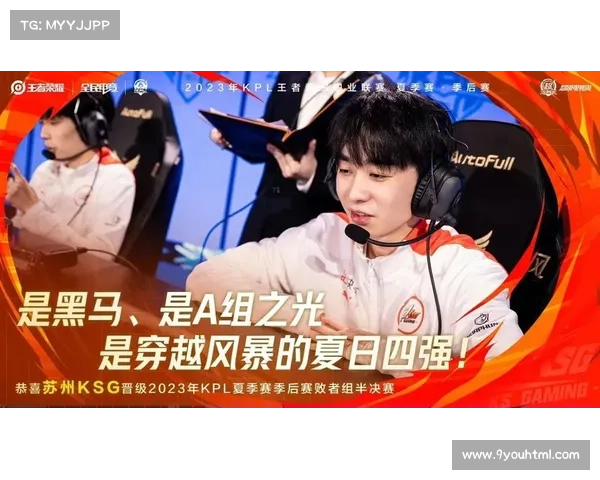 北京WB战队逆袭败者组一穿三手感爆发力争KPL总冠军