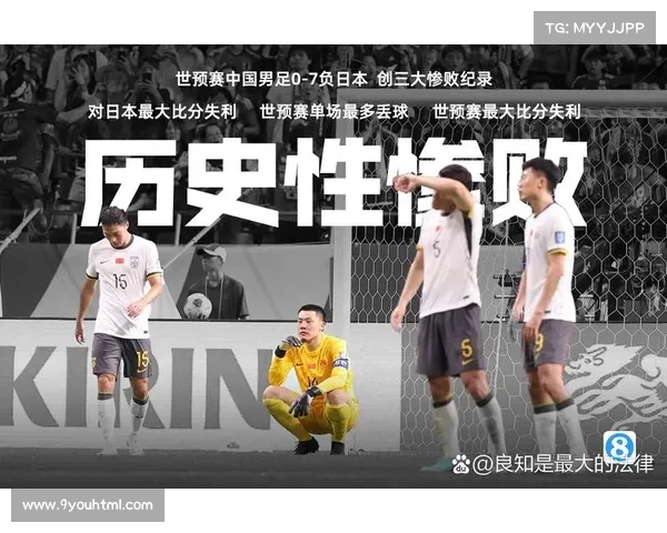 日本队3比2逆转巴西成21世纪首支击败巴西的亚洲球队震惊世界