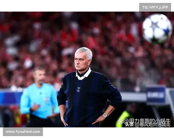 穆里尼奥执教本菲卡欧冠小组赛遭遇三连败的尴尬开局 穆里尼奥执教本菲卡欧冠小组赛遭遇三连败的尴尬开局