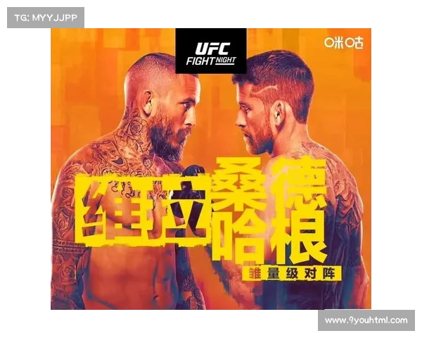 奥马利VS宋亚东：风格碰撞，“蜜糖”的精准打击迎战“功夫小子”的沉稳重拳