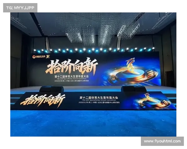 由于直播间交互逻辑的底层重塑 体育直播平台机制在本季度带动了区域消费增长